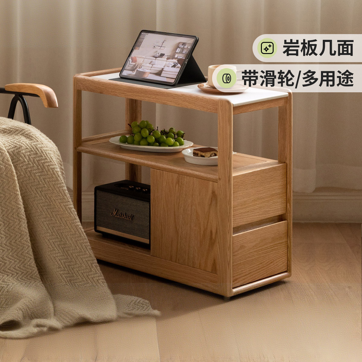 Coffee Tea Room - Movable coffee table, solid wood sofa,