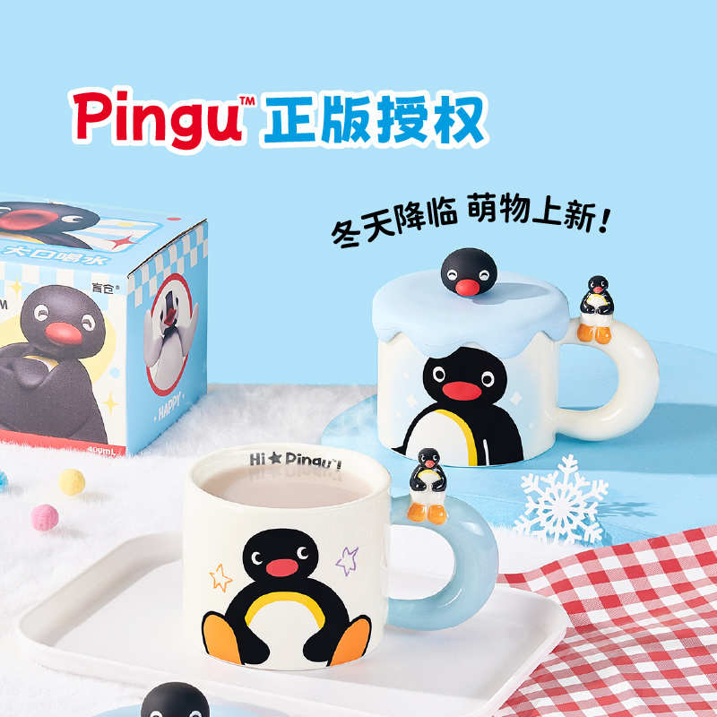 400ml Kawaii Cute Pingu Cerami - Coffee Tea Room avis et prix