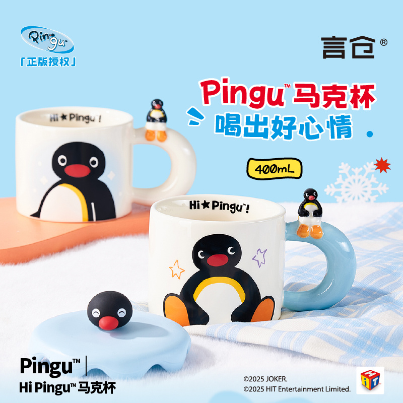 400ml Kawaii Cute Pingu Cerami - Coffee Tea Room avis et prix