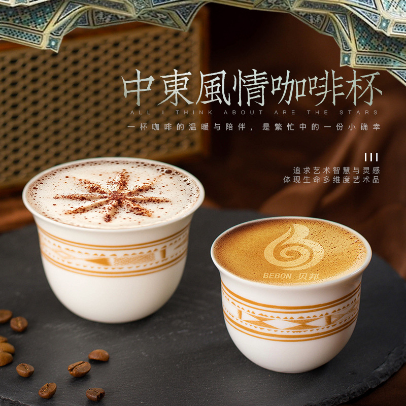 Middle Eastern Style Suet Jade - Coffee Tea Like avis et prix