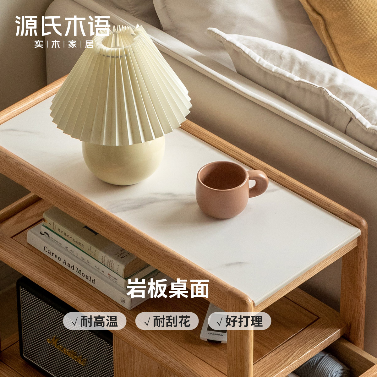 Movable coffee table, solid wo - Coffee Tea Room avis et prix