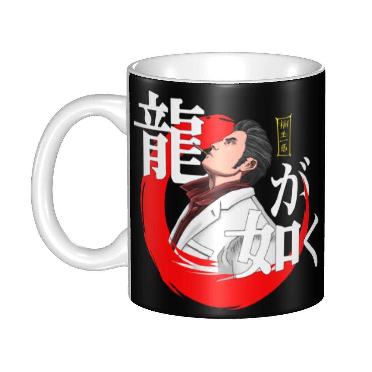 Personalized Yakuza Like A Dra - Coffee Tea Like avis et prix