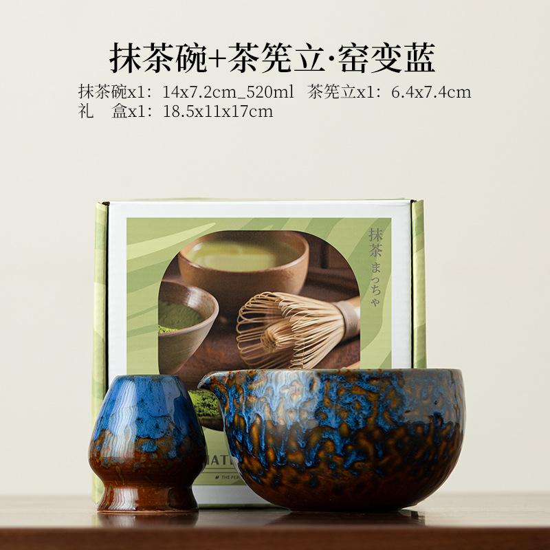1/2/5-Piece Japanese-Style Mat - Matcha Whisk Set avis et prix