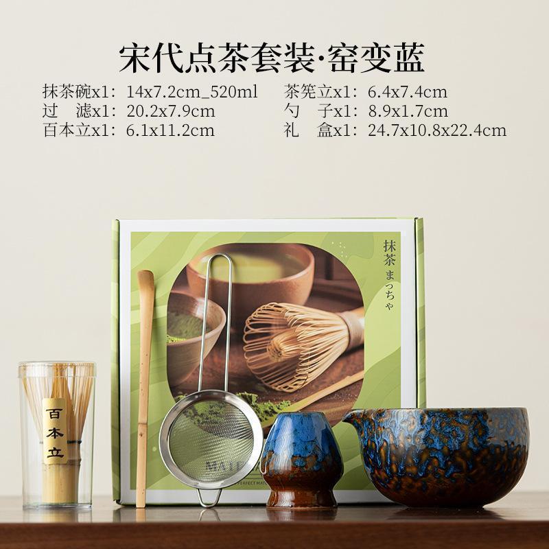 1/2/5-Piece Japanese-Style Mat - Matcha Whisk Set avis et prix
